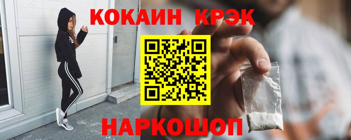 COCAIN Columbia Петропавловск-Камчатский