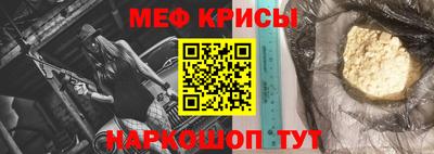 индика Севастополь