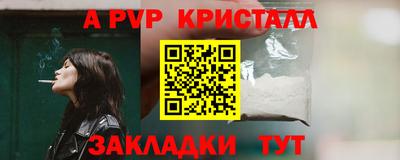 спиды Северобайкальск
