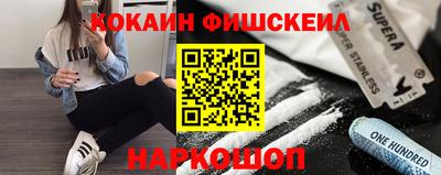 спиды Северобайкальск