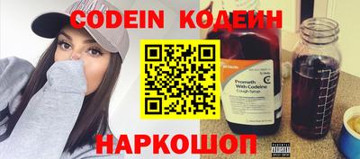 спиды Северобайкальск