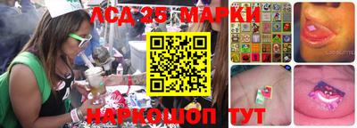 спиды Северобайкальск