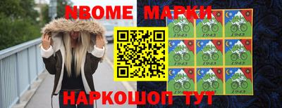 индика Севастополь