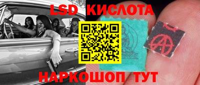 спиды Северобайкальск