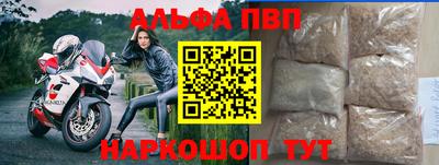 таблы Рузаевка