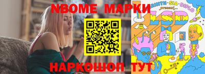 спиды Северобайкальск