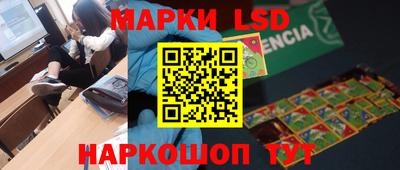 прущие крисы Рыбинск
