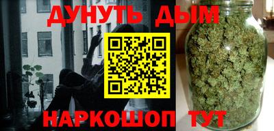 прущие крисы Рыбинск