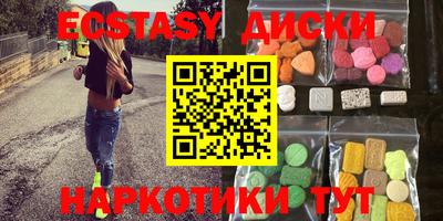 индика Севастополь