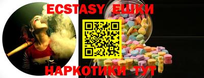спиды Северобайкальск