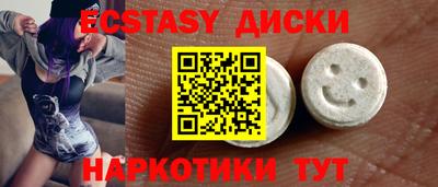индика Севастополь