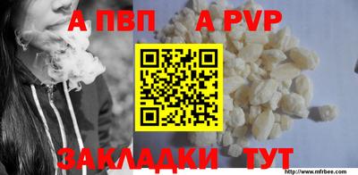 индика Севастополь