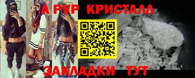 таблы Рузаевка
