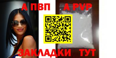 прущие крисы Рыбинск
