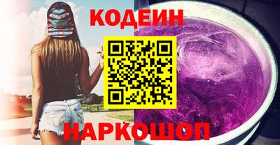 таблы Рузаевка