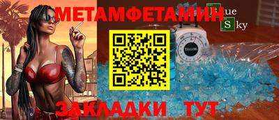 индика Севастополь