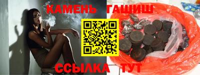 таблы Рузаевка