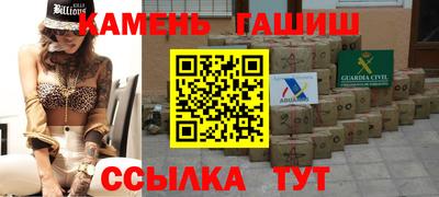 спиды Северобайкальск