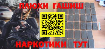 спиды Северобайкальск