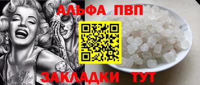 спиды Северобайкальск
