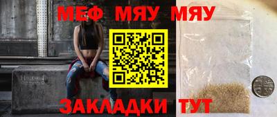 спиды Северобайкальск