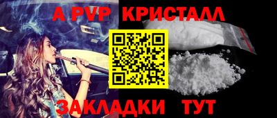 спиды Рязань
