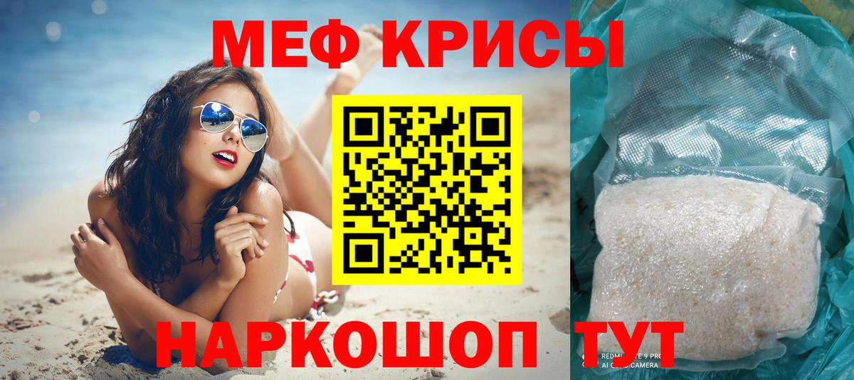 МЕФ Петропавловск-Камчатский