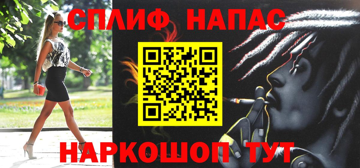 Петропавловск-Камчатский  Марихуана семена  Конопля OG Kush  Бошки марихуана гибрид  Вход с VPN 